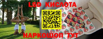 тгк Апрелевка