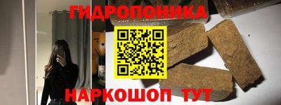 соль ск Апрелевка