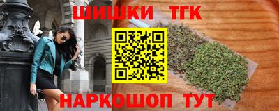 кокаин Апшеронск