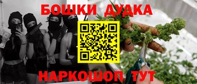 spice Апшеронск