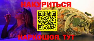 кокаин Апшеронск
