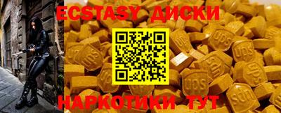 соль ск Апрелевка
