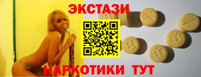 соль ск Апрелевка
