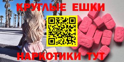 скорость mdpv Аргун