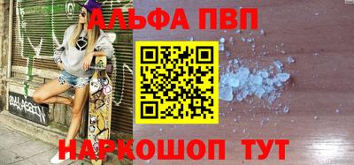 кокаин Апшеронск