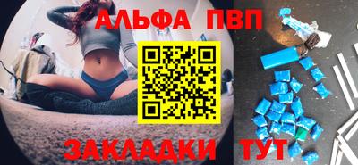 spice Апшеронск