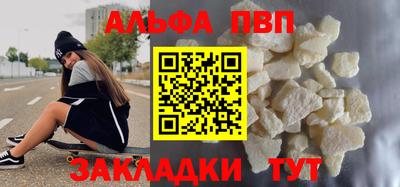 соль ск Апрелевка