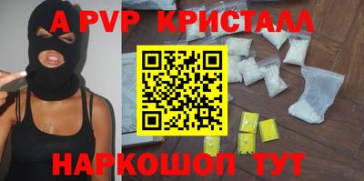 скорость mdpv Аргун