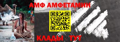кокаин Апшеронск