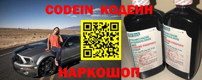 кокаин Апшеронск