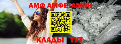 соль ск Апрелевка