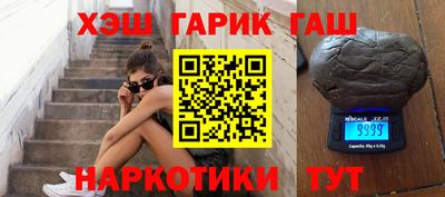 тгк Апрелевка