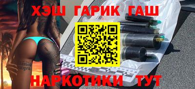 кокаин Апшеронск