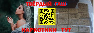 кокаин Апшеронск