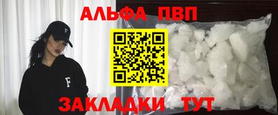 spice Апшеронск