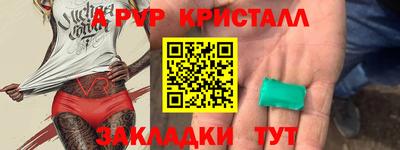 первитин Берёзовский