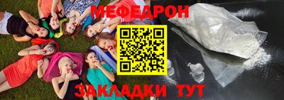 spice Апшеронск