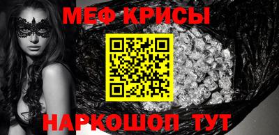 круглые Абинск