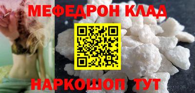 spice Апшеронск