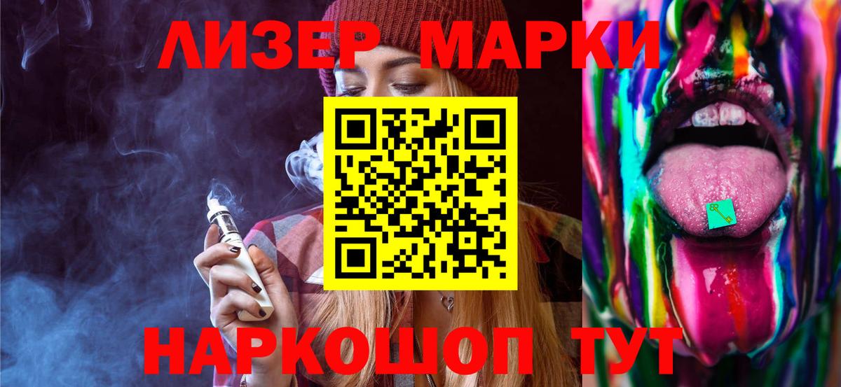 LSD-25 экстази ecstasy Аргун