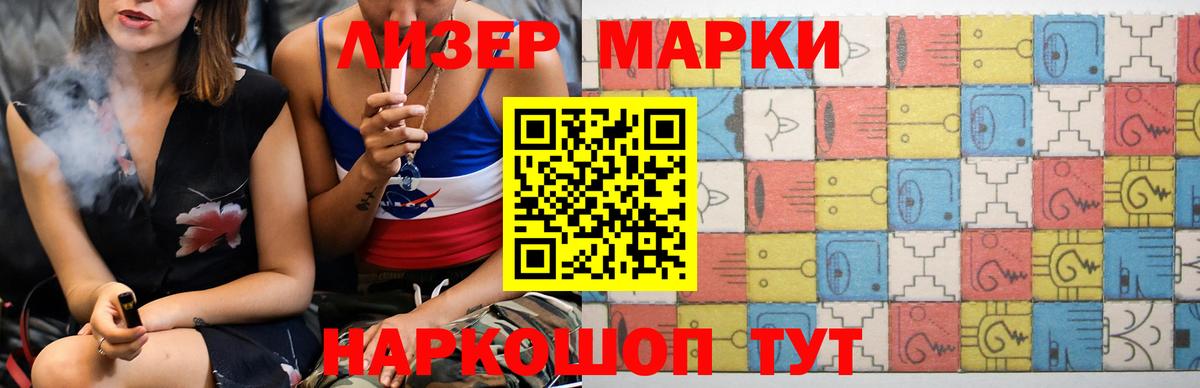 ЛСД экстази ecstasy Аргун