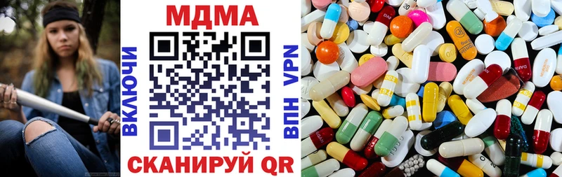 MDMA молли  Аргун 