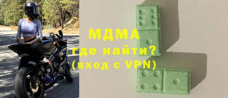 где продают   мега вход  MDMA crystal  Аргун 