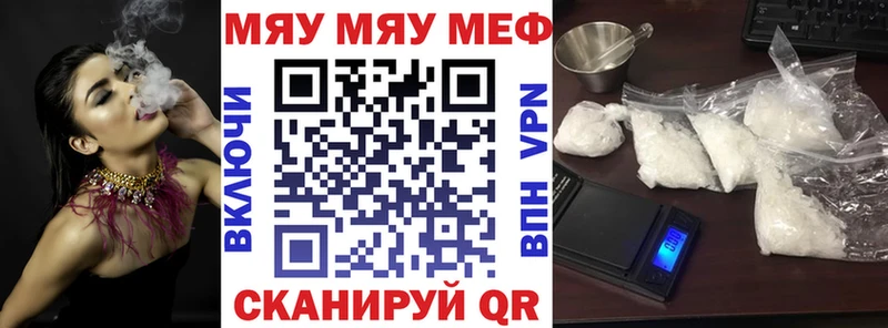 МЯУ-МЯУ мяу мяу  Аргун 