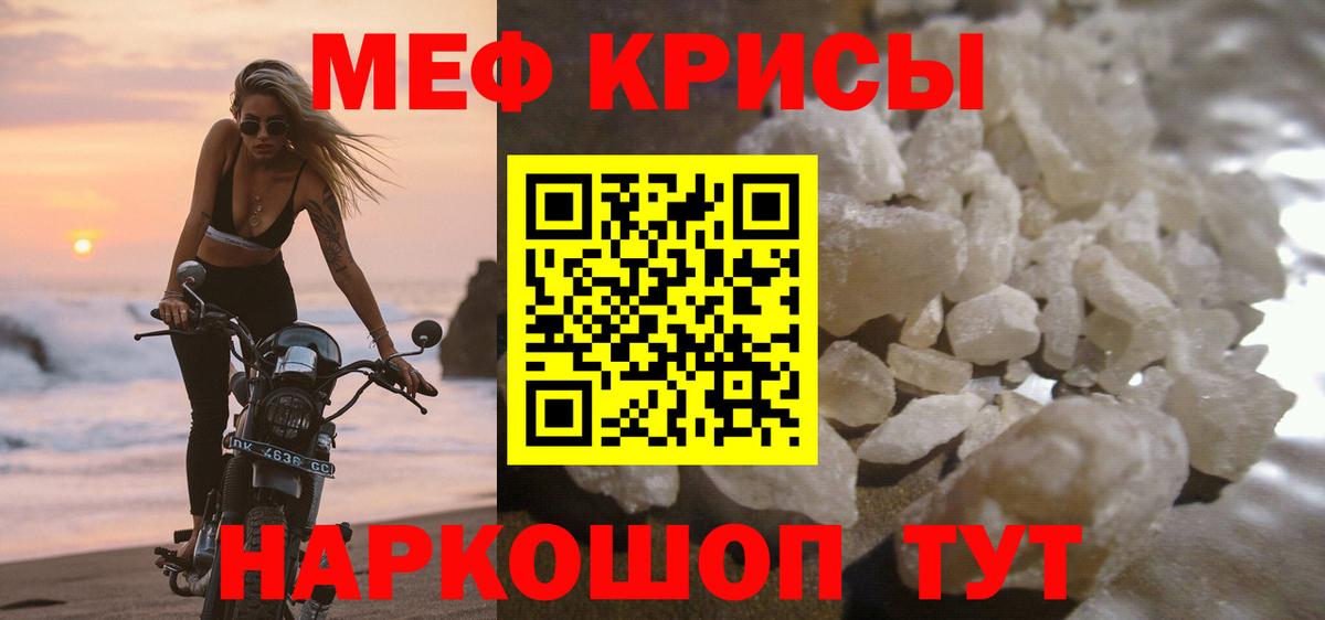 МЕФ  Аргун  Мефедрон  где купить наркотик  МЯУ-МЯУ 4 MMC  МЯУ-МЯУ mephedrone 