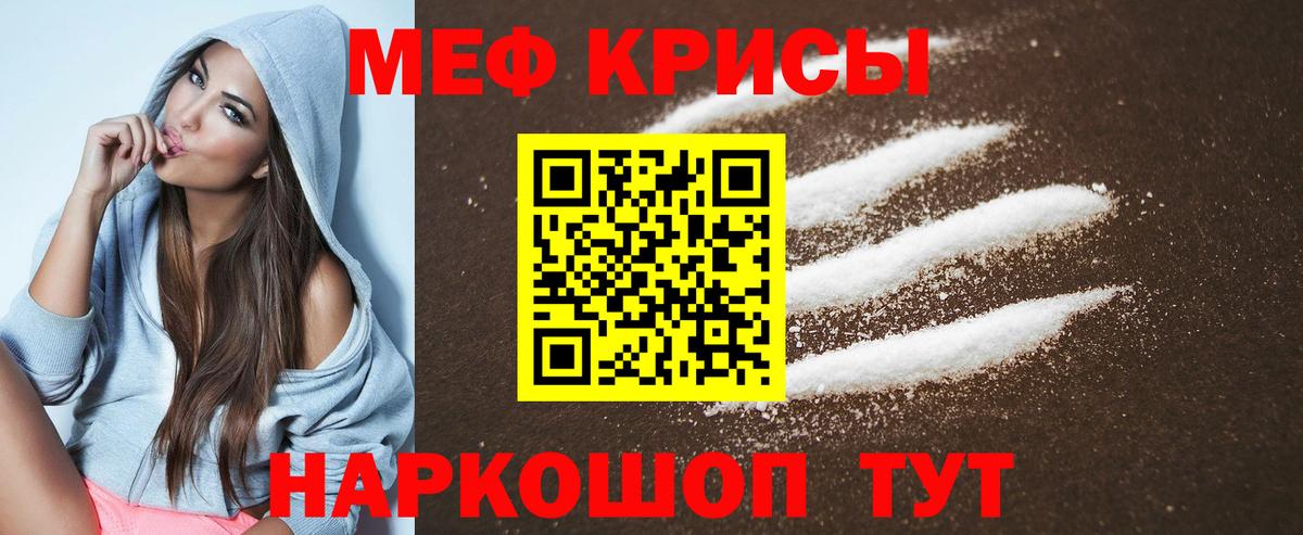МЯУ-МЯУ мяу мяу  Мефедрон  Аргун  хочу   Вход с VPN  Меф  МЯУ-МЯУ мяу мяу 