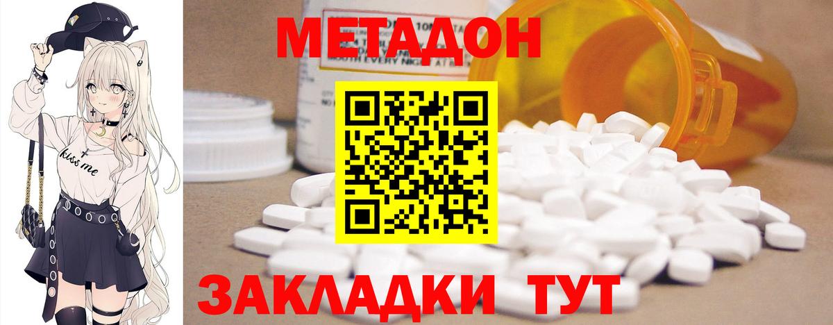 ссылка на мегу tor  Вход с VPN  Аргун  Метадон белоснежный  Метадон белоснежный 
