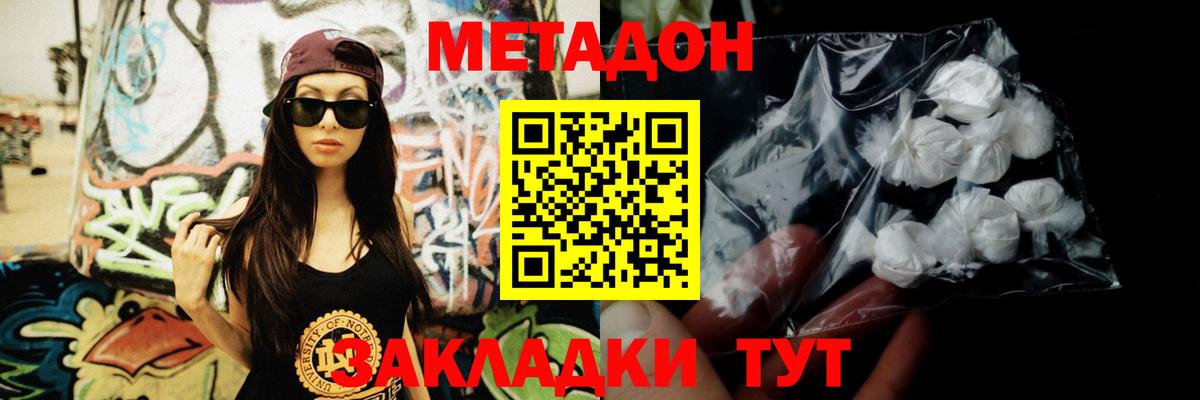 Марки  Вход с VPN  Меф  Плюхи  Каннабис  Аргун  Alpha-PVP 