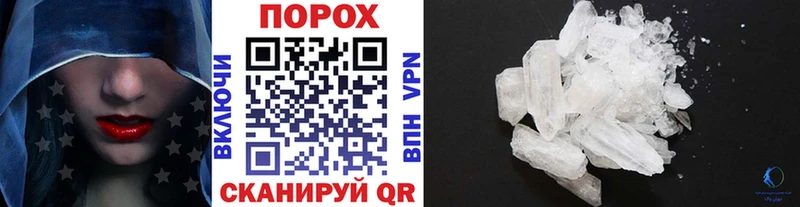 Метамфетамин кристалл  Аргун 