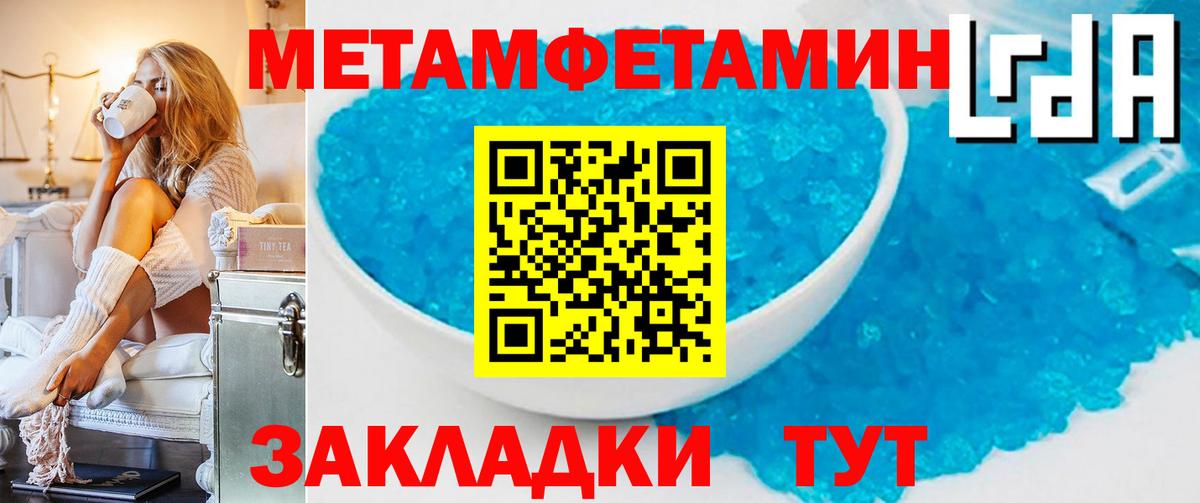 Метамфетамин Methamphetamine  Вход с VPN  Аргун 