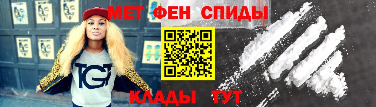 Метамфетамин витя  Первитин  Метамфетамин витя  Аргун 