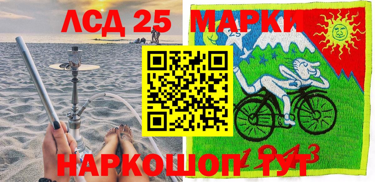 Наркотические марки  Вход с VPN  Аргун  Марки N-bome 1500мкг 