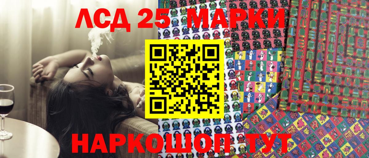 Наркотические марки 1,5мг  хочу   Наркотические марки 1,5мг  Аргун 