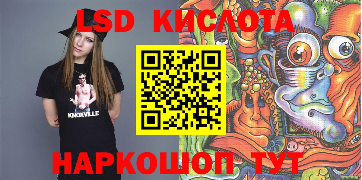 Марки 25I-NBOMe 1500мкг Аргун