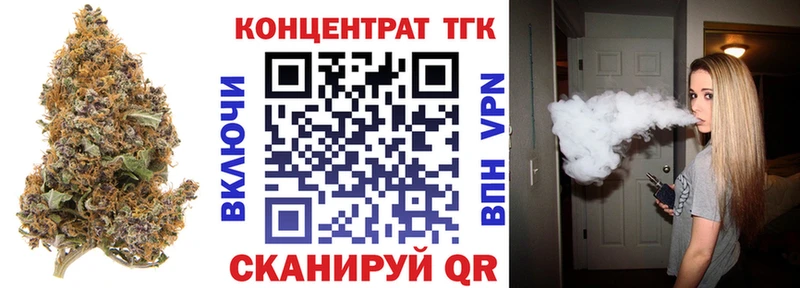 площадка формула  закладка  Аргун  ТГК гашишное масло  KRAKEN как войти 