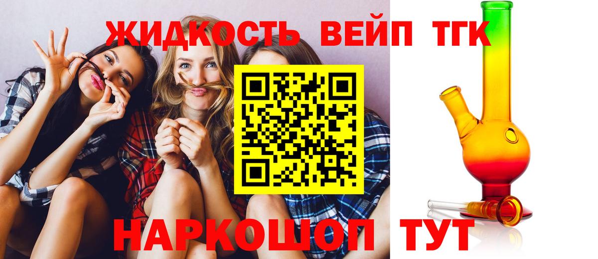 Аргун  КОКАИН  Бошки Шишки  A-PVP СК   Вход с VPN  Мефедрон кристаллы  ГАШИШ  Кетамин 