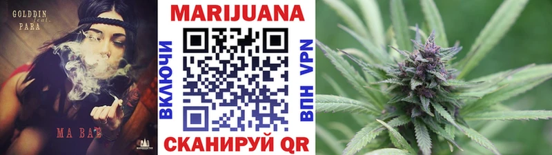 Конопля марихуана  как найти закладки  Аргун 