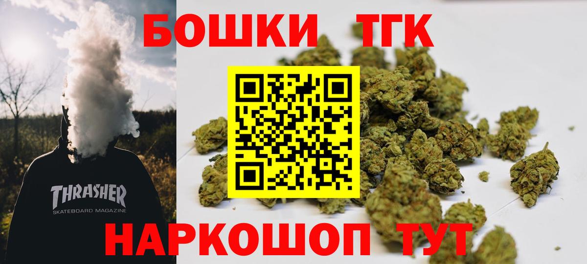 МАРИХУАНА VHQ  МАРИХУАНА VHQ  Аргун  Вход с VPN  Конопля гибрид 
