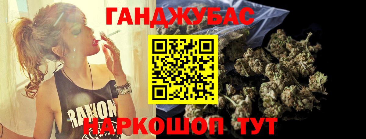 Шишки марихуана конопля Аргун